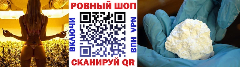 Купить наркотик аптеки Горно-Алтайск МАРИХУАНА  АМФЕТАМИН  Гашиш  МЕФ 