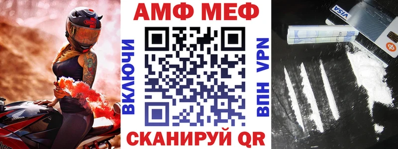 Amphetamine 97%  закладки  Горно-Алтайск 