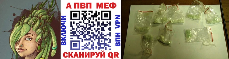 A-PVP мука ОМГ ОМГ вход Горно-Алтайск