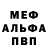 Кетамин VHQ Demafelix Jaymark