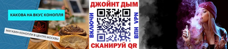 Canna-Cookies конопля  Горно-Алтайск 