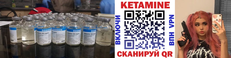 KRAKEN tor  Горно-Алтайск  Кетамин VHQ 
