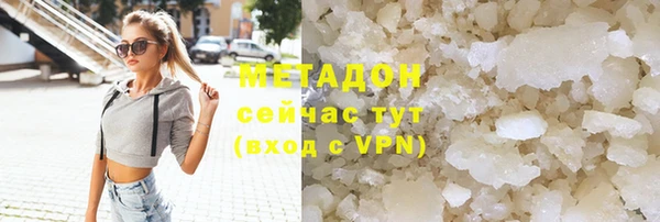 соль курить ск Белокуриха
