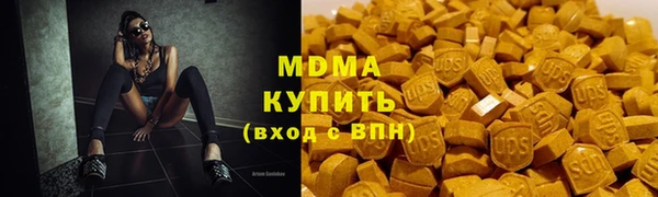 мефедрон мука Беломорск