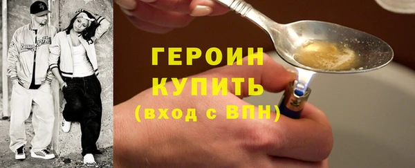 синтетический гашиш Сафоново