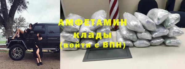 Альфа ПВП Баксан