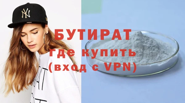 spice Балахна
