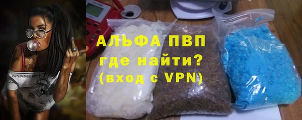 Альфа ПВП Баксан