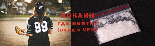 мефедрон мука Беломорск