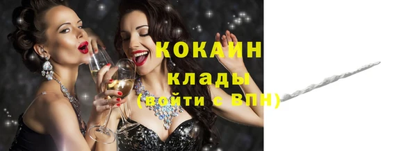 метамфетамин Сатка