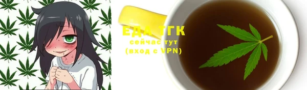 каннабис Балабаново