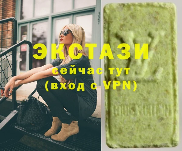 каннабис Балабаново