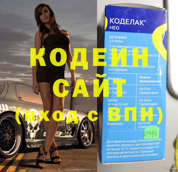 мефедрон мука Беломорск