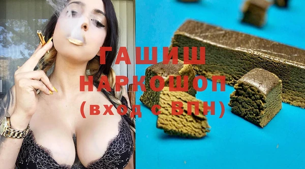 каннабис Балабаново