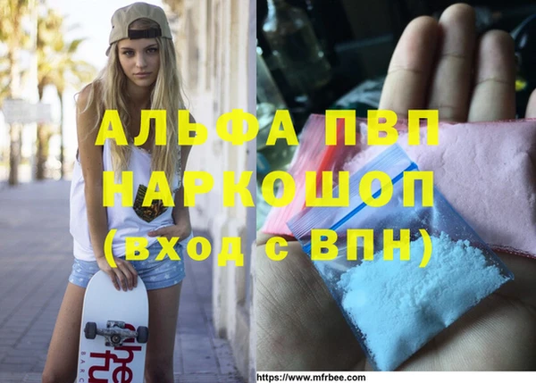 Альфа ПВП Баксан