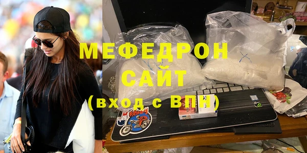 прущие грибы Саяногорск