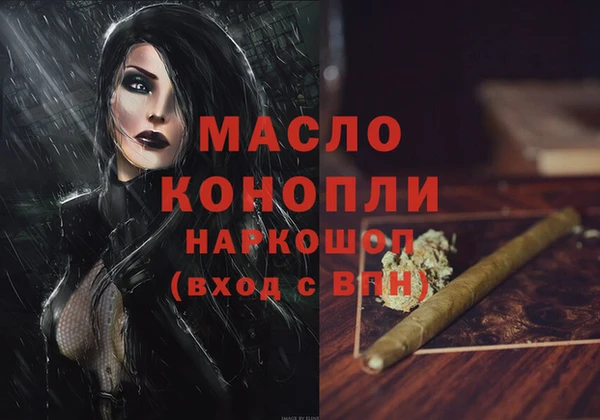 кокаин Белоозёрский