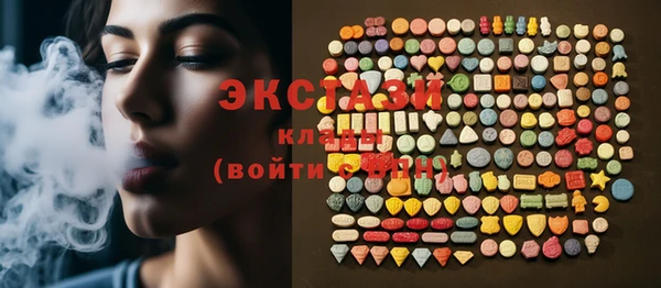 spice Балахна
