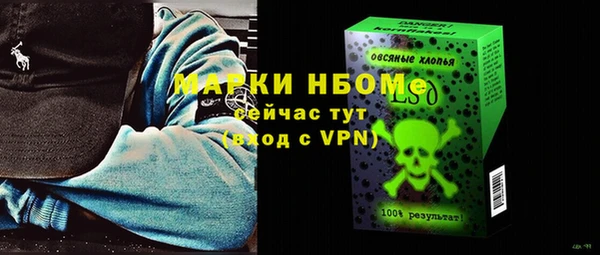 каннабис Балабаново