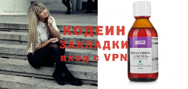 кокаин Белоозёрский