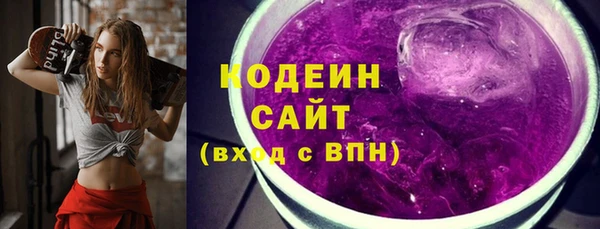 spice Балахна