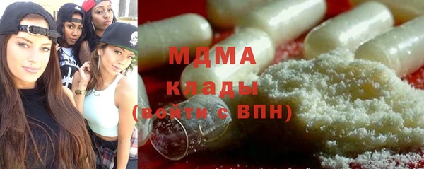 Альфа ПВП Баксан