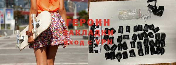 spice Балахна