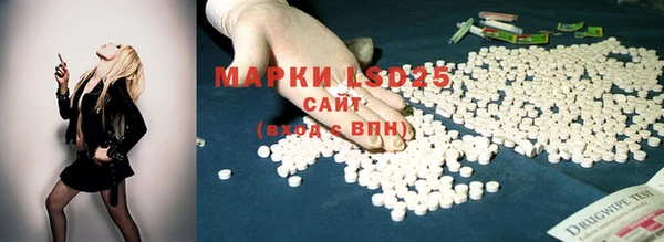 кокаин Белоозёрский