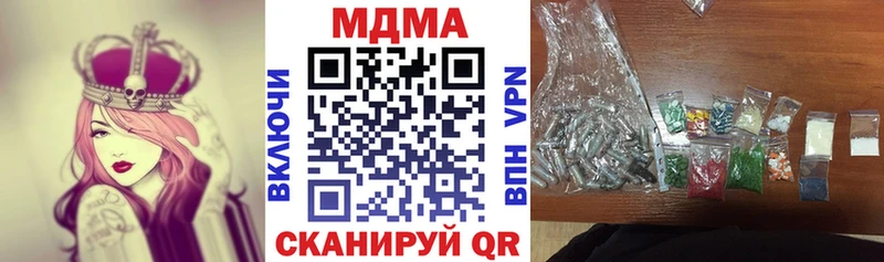 МДМА молли  Горно-Алтайск 