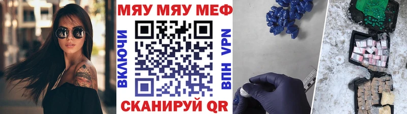 как найти закладки  Горно-Алтайск  МЕФ мука 