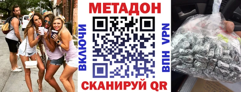 МЕТАДОН белоснежный  где продают наркотики  kraken онион  Горно-Алтайск 