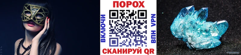 цены   Горно-Алтайск  Первитин кристалл 