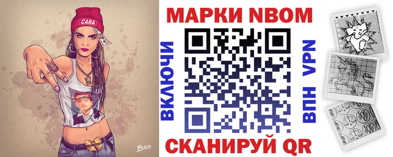 Наркотические марки 1,5мг  дарнет шоп  блэк спрут как зайти  Горно-Алтайск 